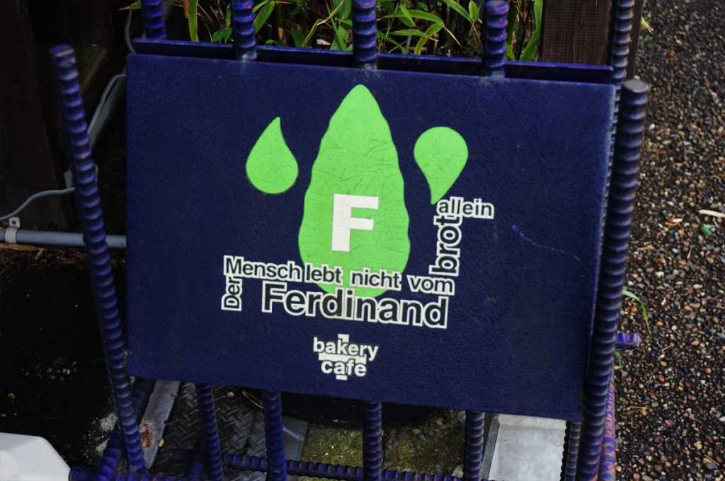 Ferdinand　看板