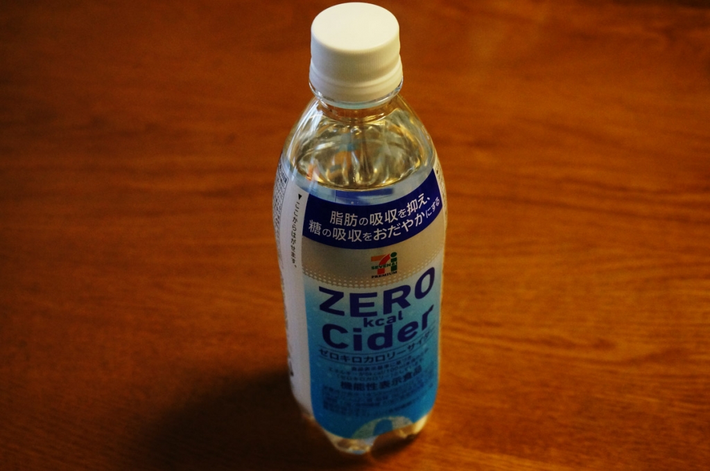 zero_cider
