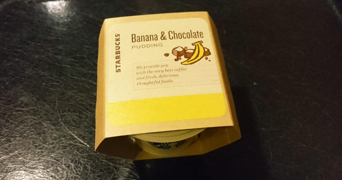 スターバックス　バナナチョコレートプリン