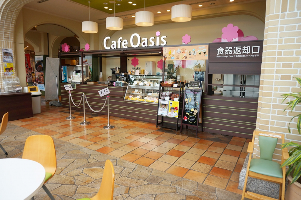 淡路ハイウェイオアシス　Cafe Oasis