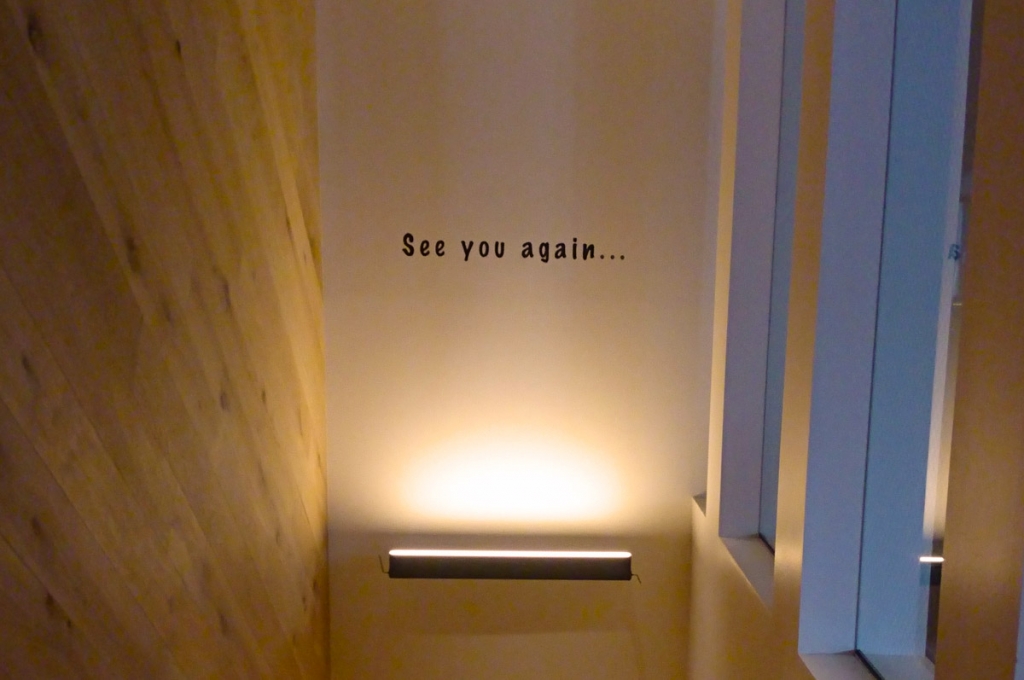 see you again...