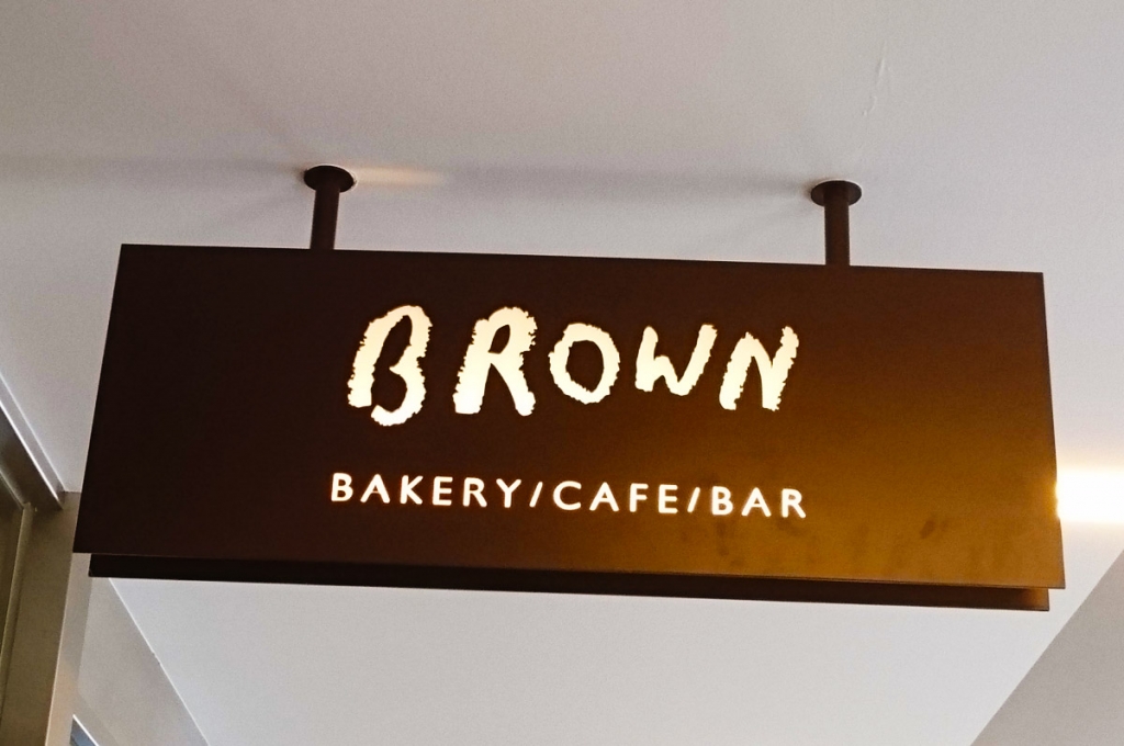 BRWON BEAKERY/CAFE/BAR/　看板