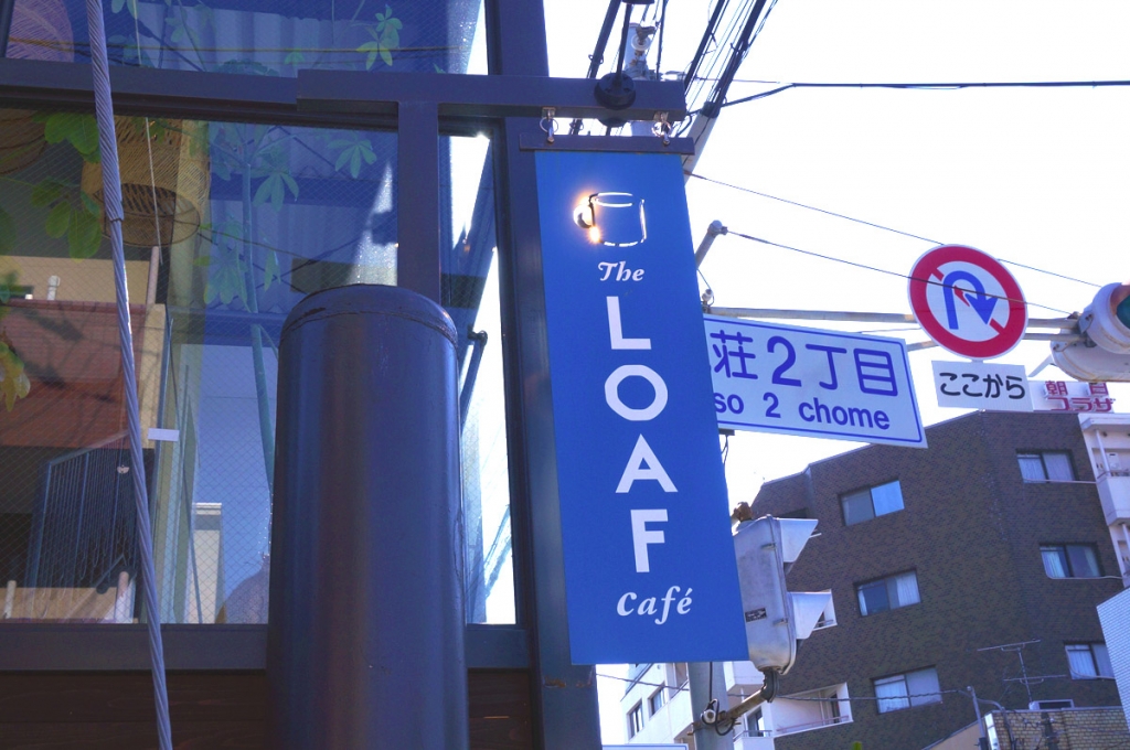 The LOAF Cafe看板