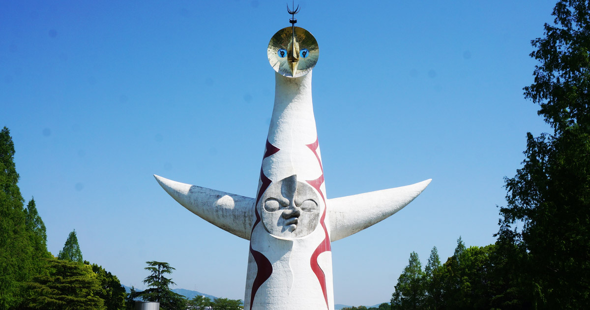 万博記念公園　太陽の塔