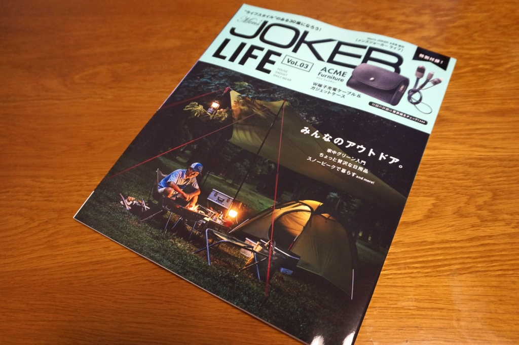 Men's JOKER LIFE vol.3