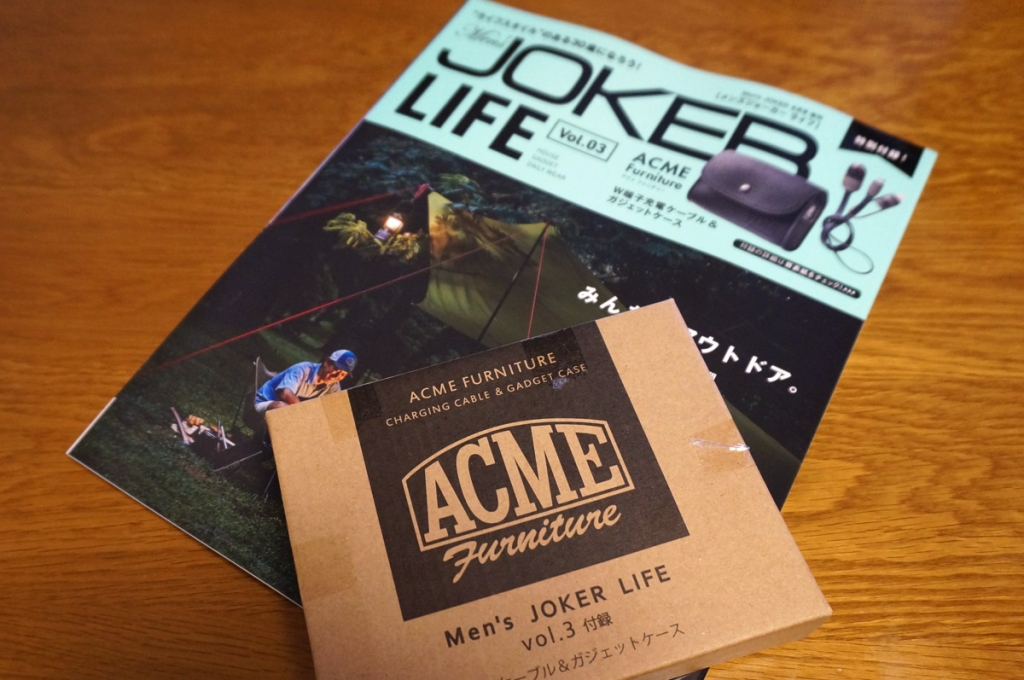 Men's JOKER LIFE vol.3 ACME Furnitureガジェットケース・W端子ケーブル