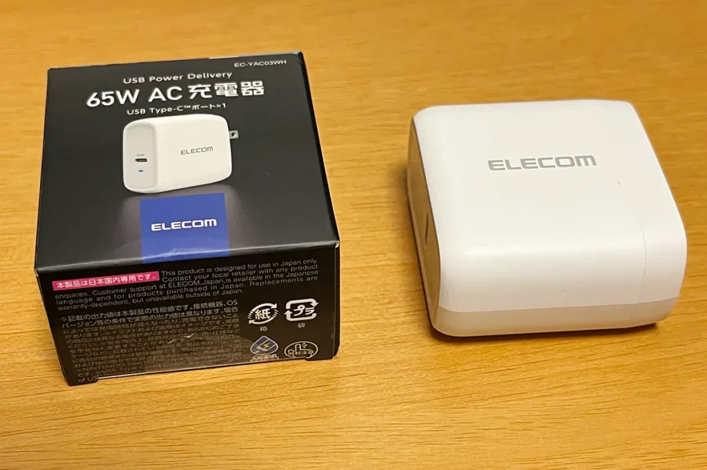 エレコム USB コンセント 充電器 65W 