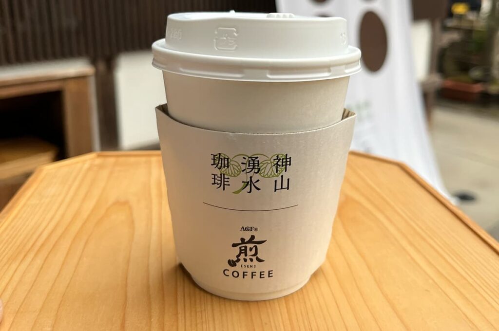 神山湧水珈琲｜煎　ホットコーヒー